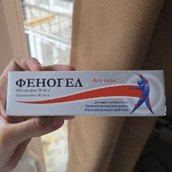Феногел (Fenogel) - фото 2