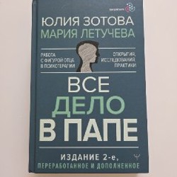 Феногел (Fenogel) - фото 3