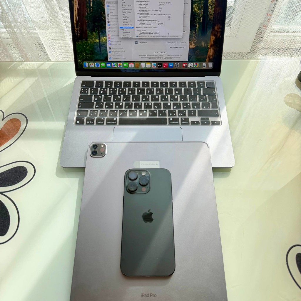 MacBook Air 13