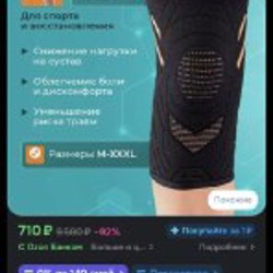 Выжигатель по дереву - фото 3