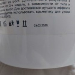 Паста для шугаринга - фото 4