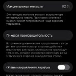 IPhone 14 - фото 3