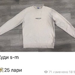 Сумка - фото 6