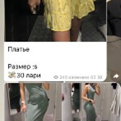 Сумка - фото 8