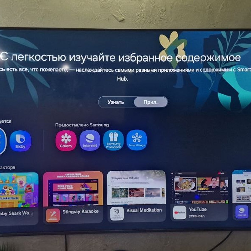 Нарды