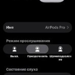 AirPods Pro 2 с Type-C - фото 4