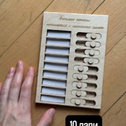 Подставка для кружек - фото 1