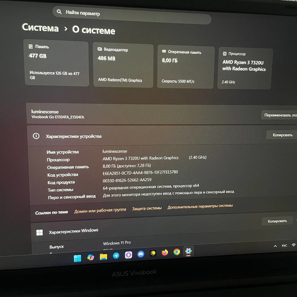 Ноутбук Asus Vivobook 15