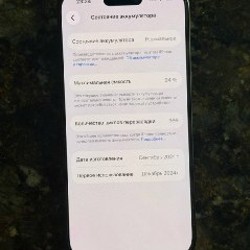 IPhone 16 Pro - фото 5