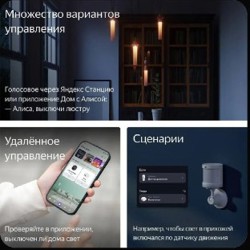 Комплект реле Умный дом - фото 4