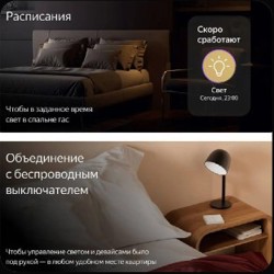 Комплект реле Умный дом - фото 5