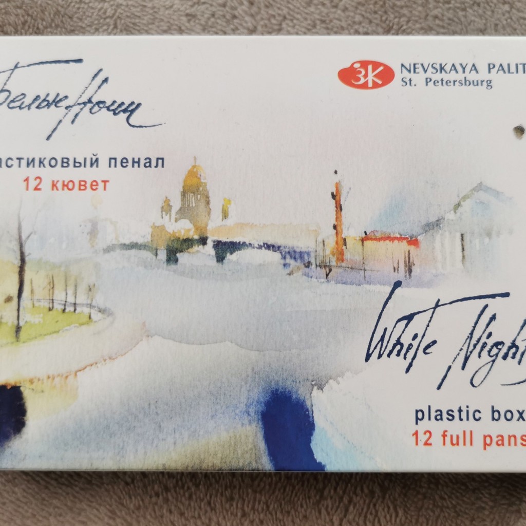Тушь профессиональная Winsor&Newton