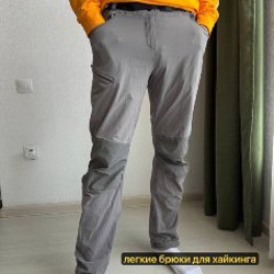 Одежда для гор - фото 1
