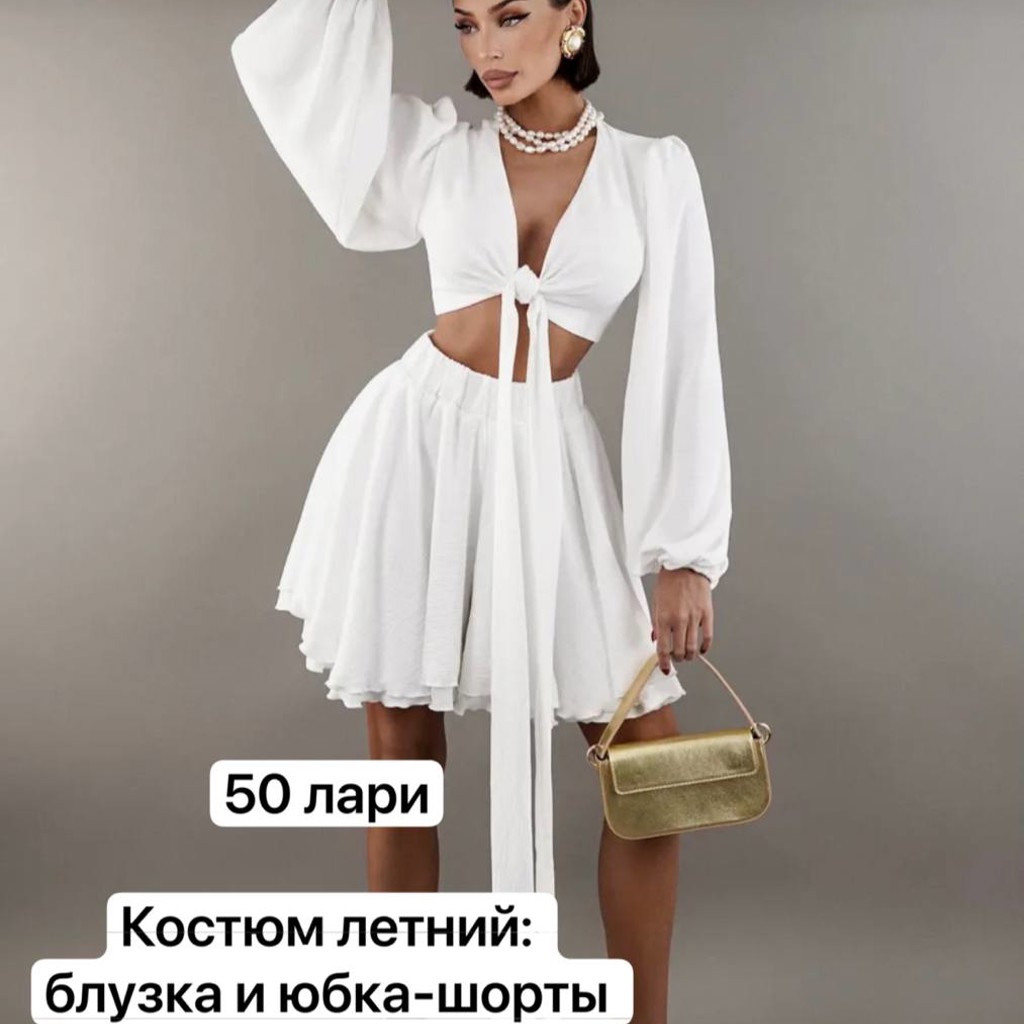 Костюм летний