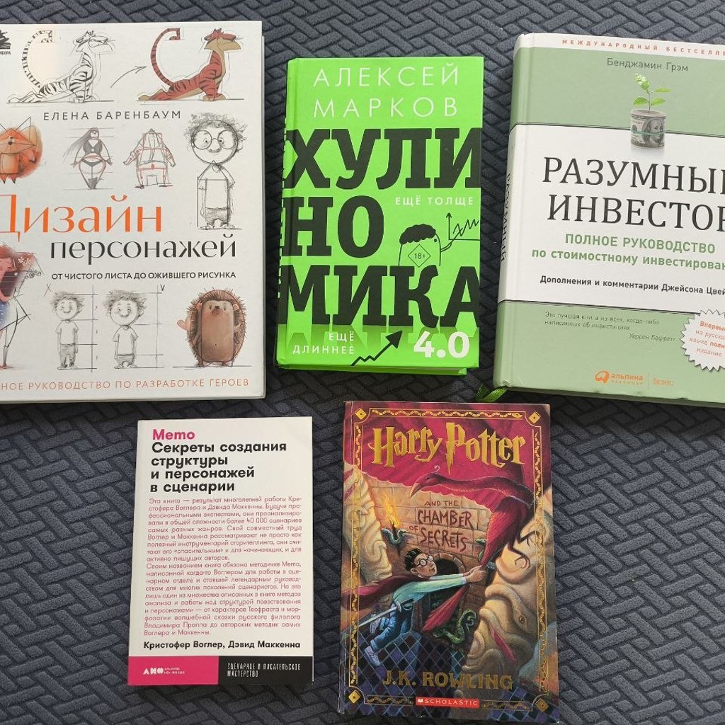 Дизайн персонажей