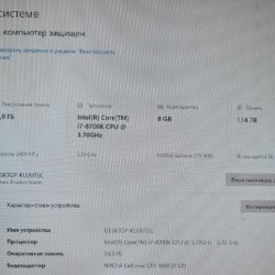 Игровой ПК Set-Up - фото 5
