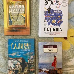 Книга 1 - фото 2