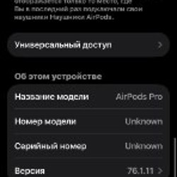 AirPods Pro 2 (копия) - фото 5