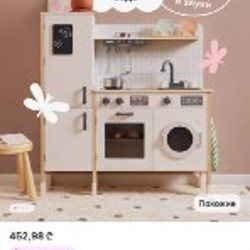 Детская кухня Junion - фото 6