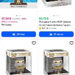 Funko pop Гарри Поттер - фото 3
