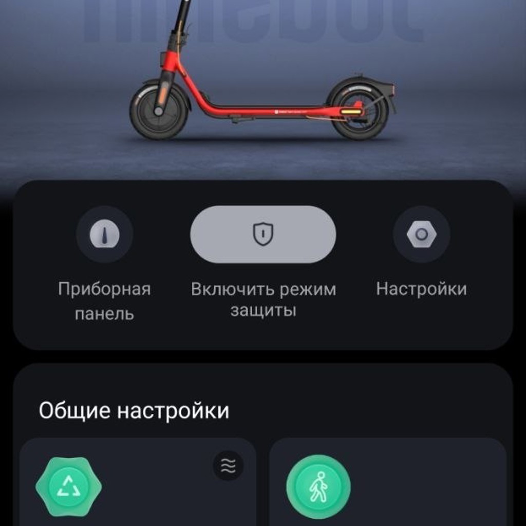Самокат