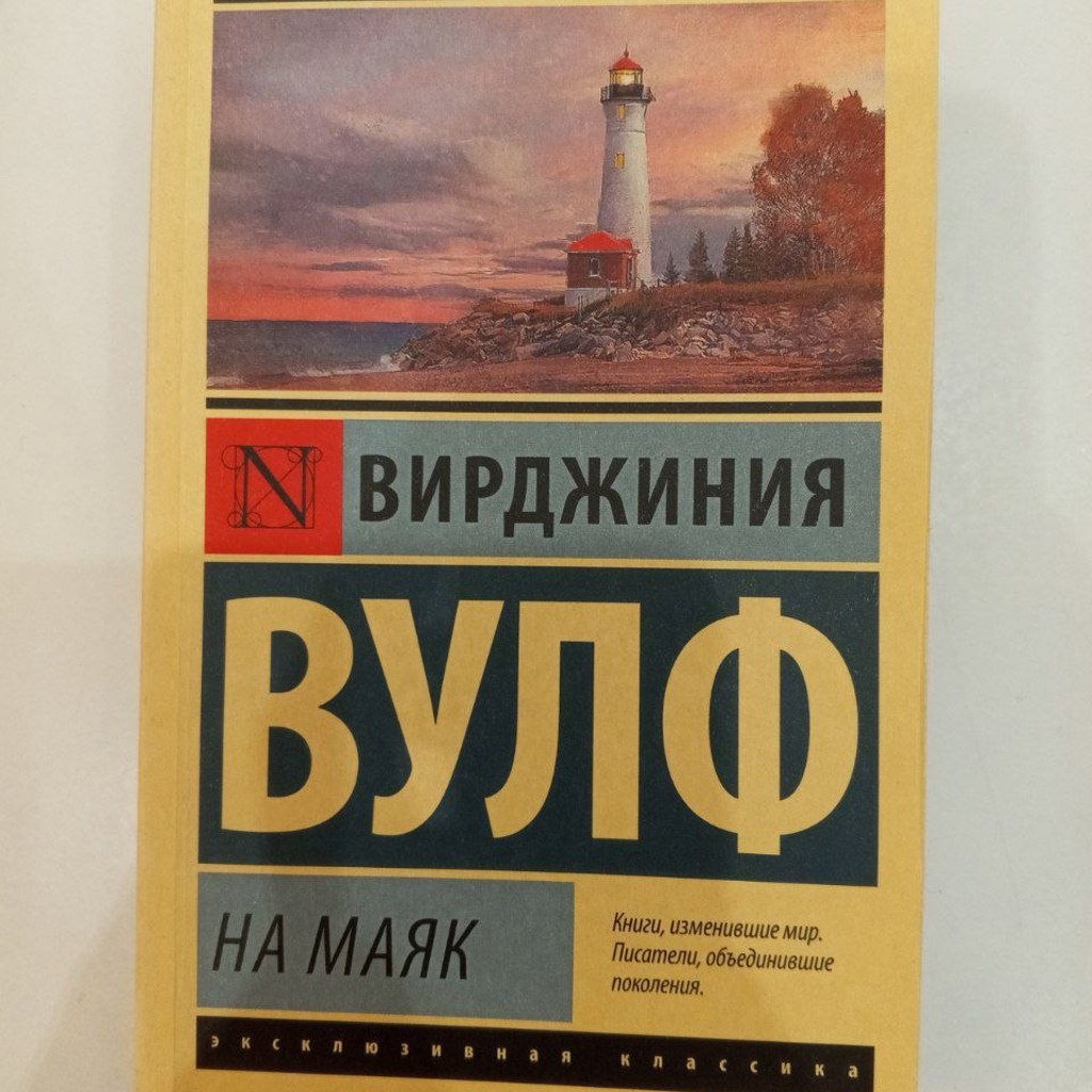 Бег времени