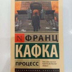 Бег времени - фото 2