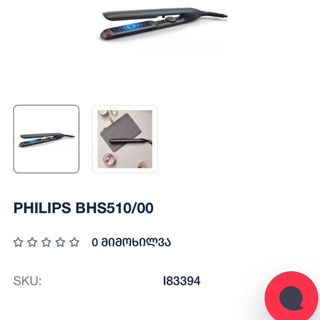 Утюжек (выпрямитель) Philip’s