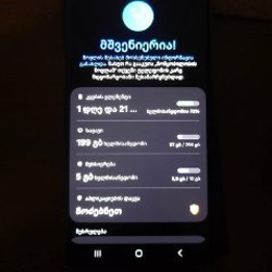 Samsung S22 Ultra - фото 3