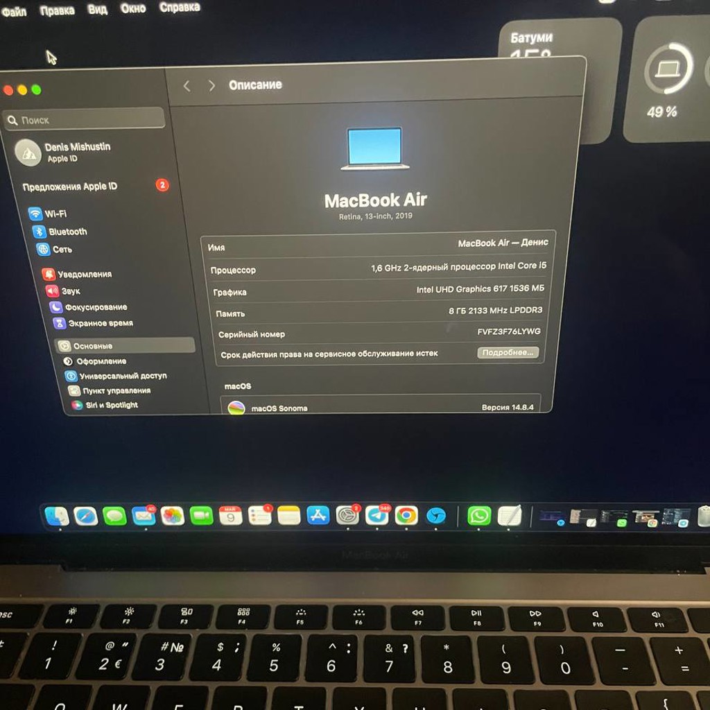 Macbook Air 2019 Retina