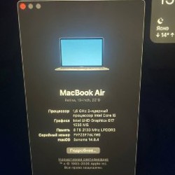 Macbook Air 2019 Retina - фото 6