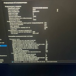 Macbook Air 2019 Retina - фото 7