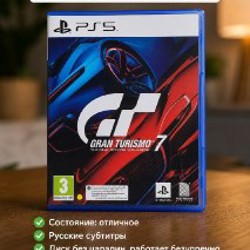 Gran Turismo 7 - фото 2