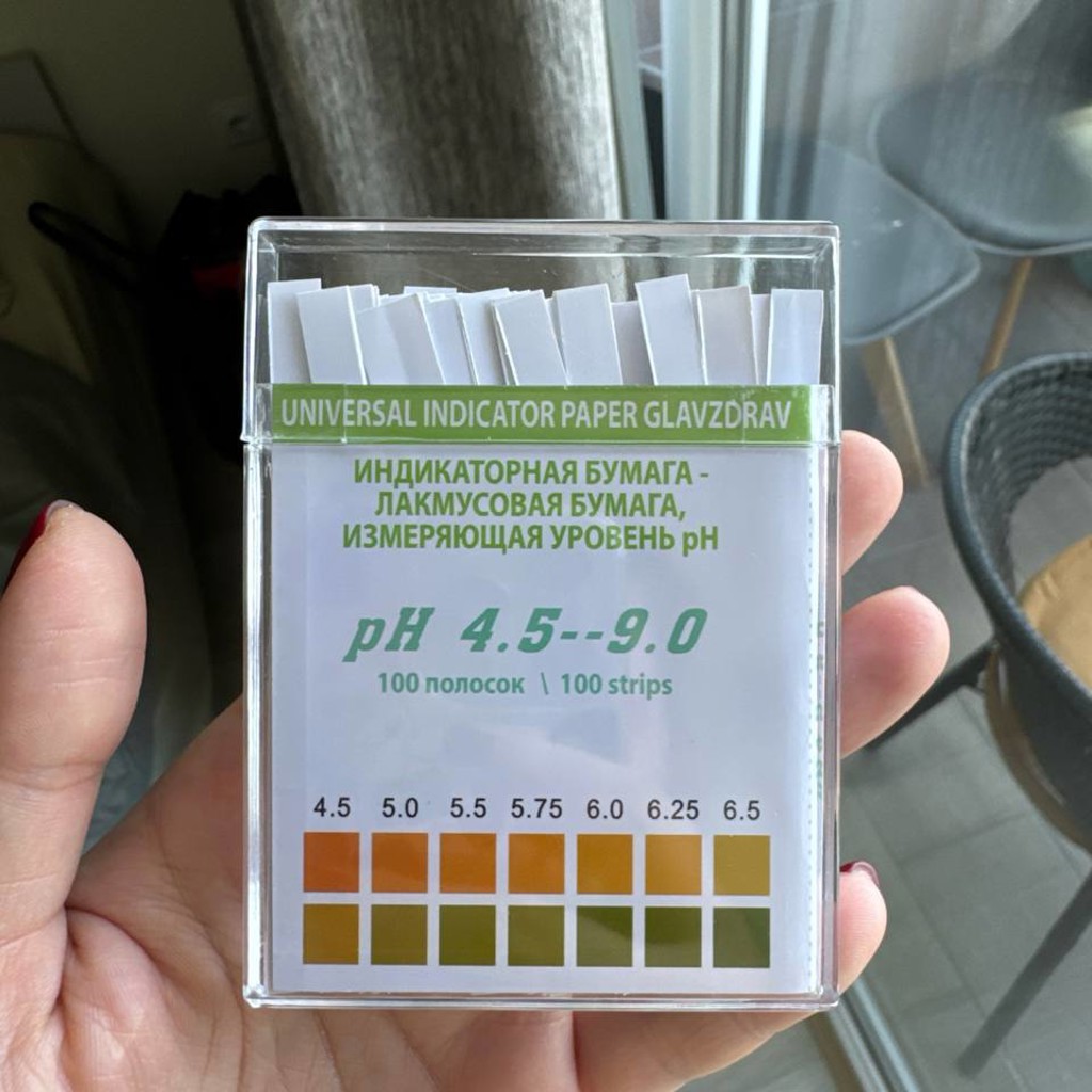 Лакмусовые бумажки