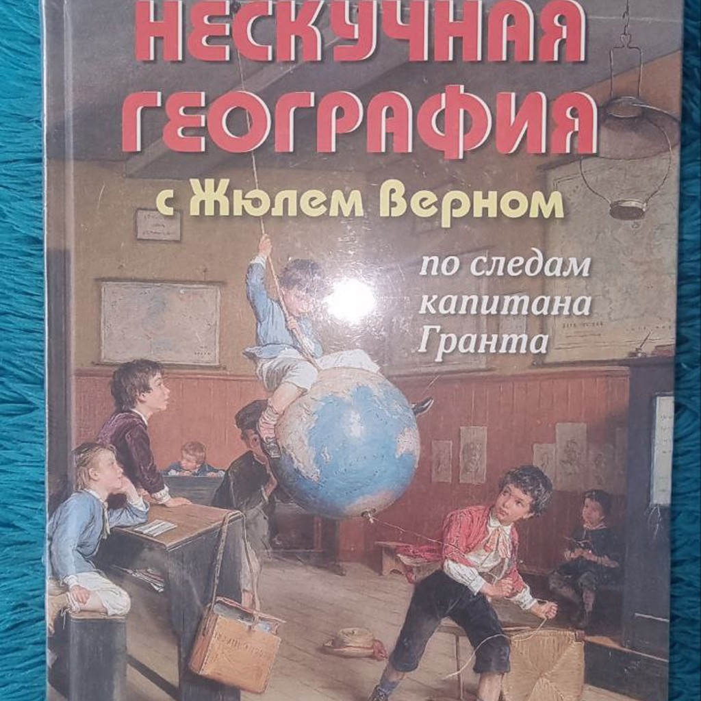 Серии книг для погружения в науки