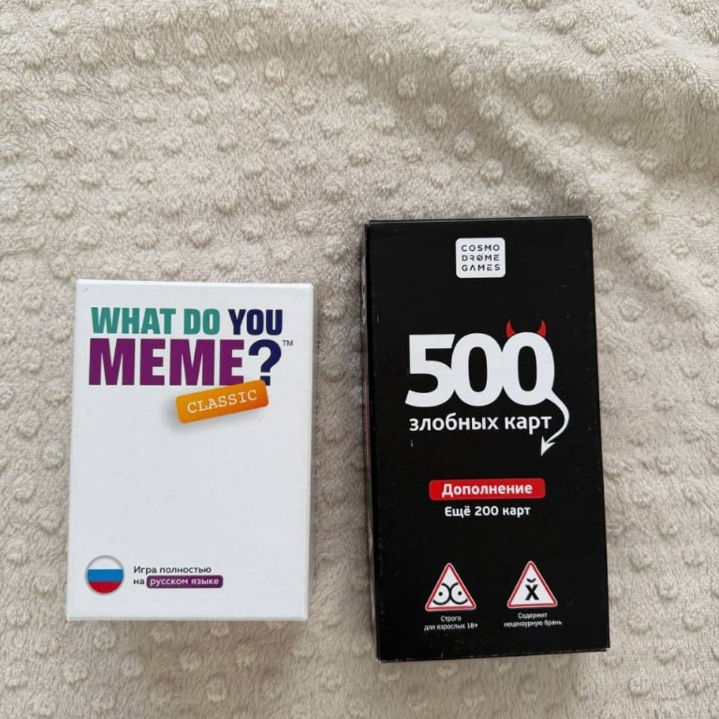 What Do You Meme?