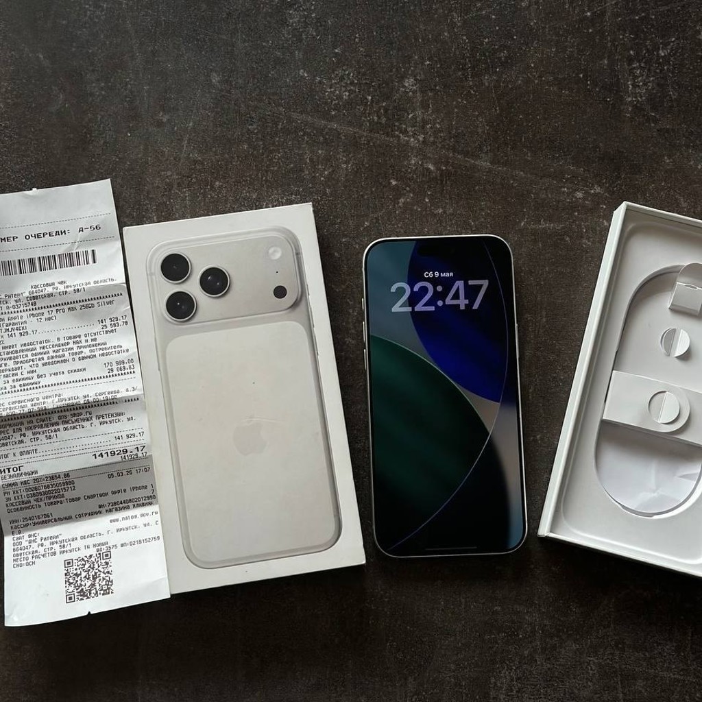 IPhone 17 Pro Max