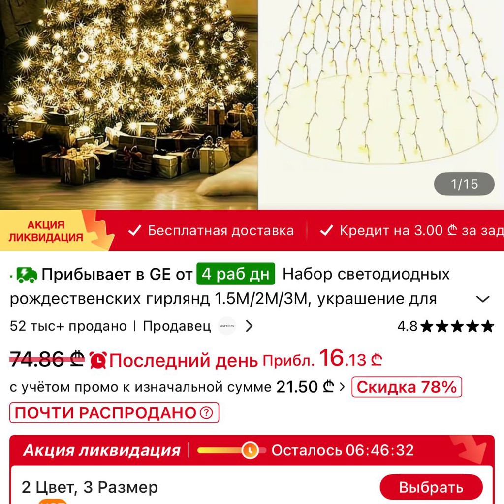 Декоративная ткань, дорожка на стол с бусинами