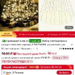 Декоративная ткань, дорожка на стол с бусинами - фото 1