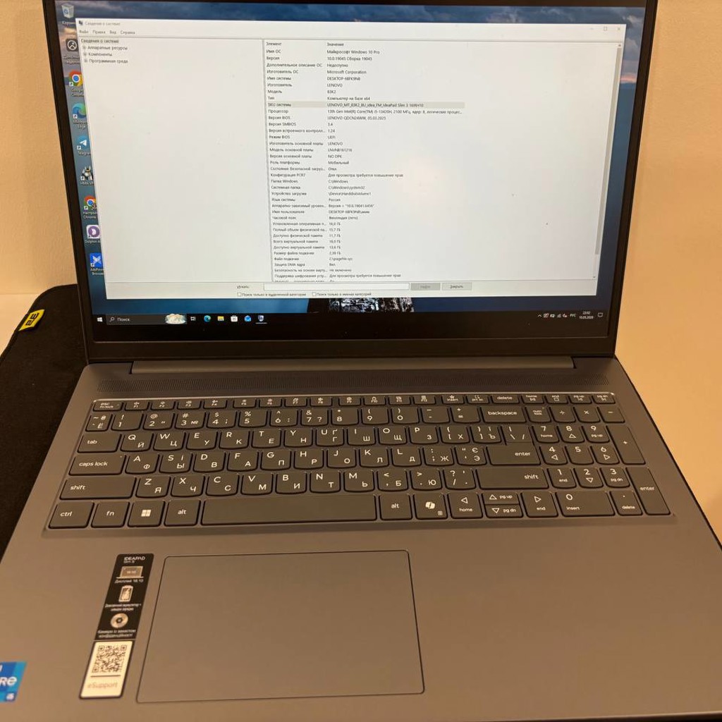 Ноутбук Lenovo IdeaPad Slim 3 16IRH10