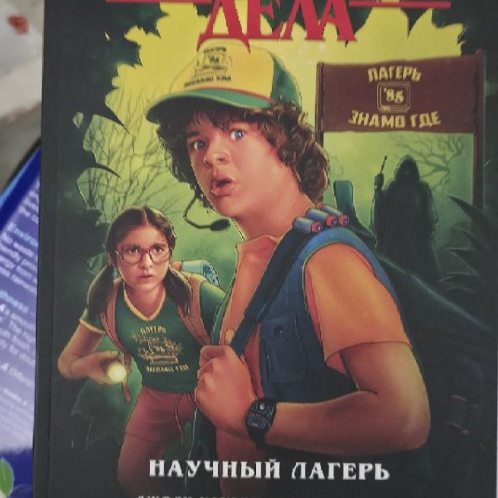 Игра 'Взрывные котята'
