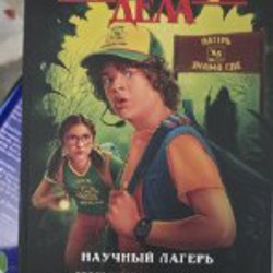 Игра 'Взрывные котята' - фото 1