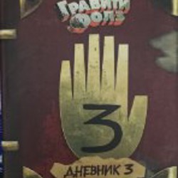 Игра 'Взрывные котята' - фото 4