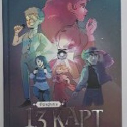 Игра 'Взрывные котята' - фото 5