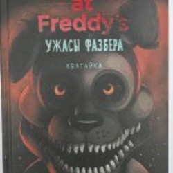 Игра 'Взрывные котята' - фото 6