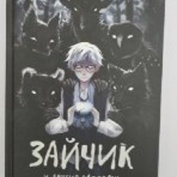 Игра 'Взрывные котята' - фото 7