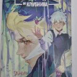 Игра 'Взрывные котята' - фото 9
