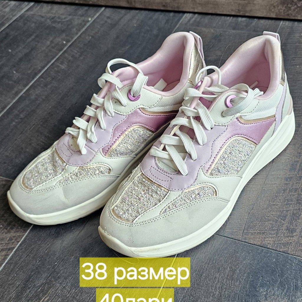 Джинсы женские