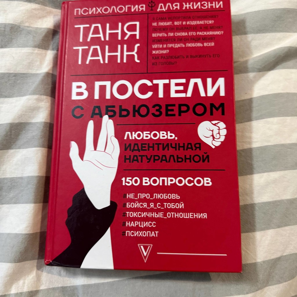 Книги по психологии