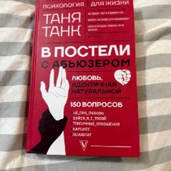 Книги по психологии - фото 1